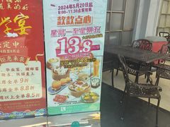 -松雅轩海鲜酒家(同和店)
