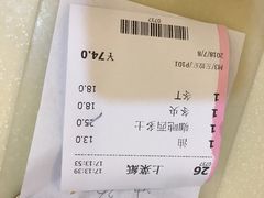 -永盈茶餐厅(江南大道中店)