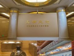 -呼和浩特博物馆
