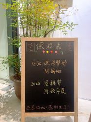 -Y+U遇瑜伽·普拉提