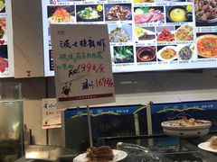 -自助火锅筷乐食代自助餐厅(金辰店)