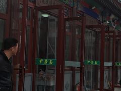 -清真-‖京尹芳斋‖子色甜品‖无糖生日蛋糕低卡甜品
