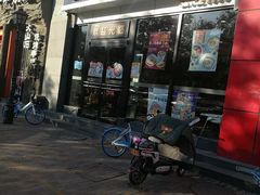 门面-魏家凉皮(马驹桥店)