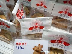 -红星前进面包牛奶公司(畅春园店)