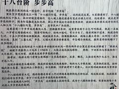 -重庆十八梯传统风貌区