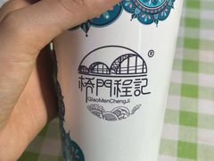 -桥门程记(兰州南关夜市店)