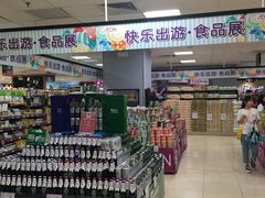 -AEON永旺(东方宝泰店)