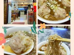 -竹园竹升面(西关总店)
