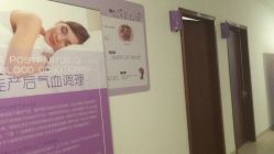 -百佳医疗级月子会所