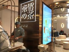 -奈雪的茶(中粮祥云小镇店)