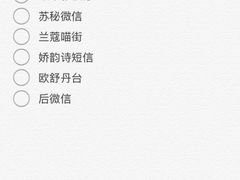 -杭州西湖银泰百货