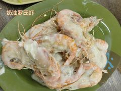 奶油罗氏虾-贞姨美食·老字号海鲜大排档