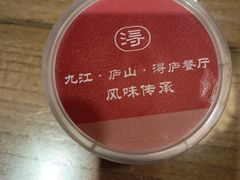 -浔庐餐厅•江西老字号•九江菜(南湖国际店)