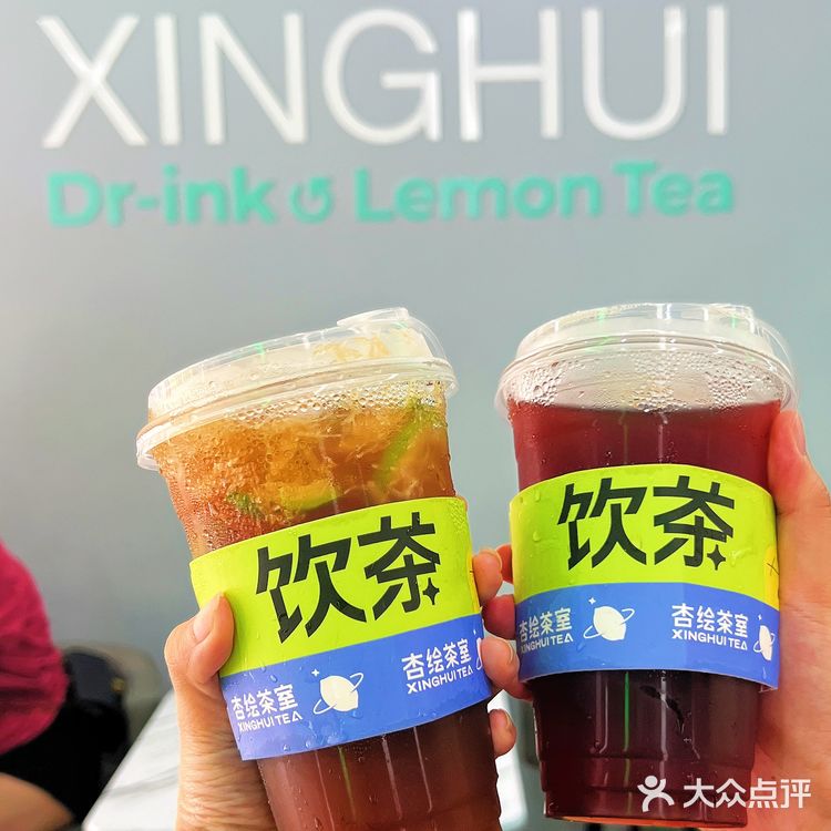 喜大奔普啊‼️珠海本土手打柠檬茶来斗门啦[流泪]