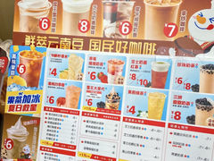 -蜜雪冰城(桂林胡同店)