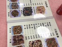 -标记好食