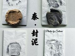 -古陶文明博物馆