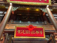 -紫泥369粗粮季(四牌楼店)