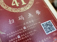 -刘长兴(卫岗店)