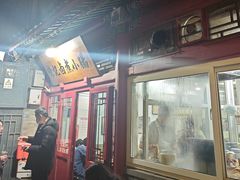 -陈记卤煮小肠