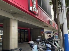 -肯德基(常熟百润发店)