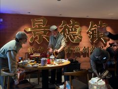 -图味美小黄鱼·景德菜(浙江路店)