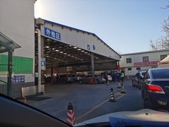 -北京市二清机动车检测场有限公司