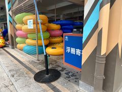 -上海玛雅海滩水公园