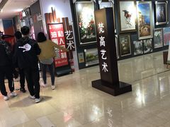等位区-爱立颂(美莲广场店)