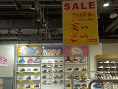 -云柏鞋业(十里堡店)