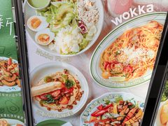 -WOKKA by艮上(中海环宇荟店)