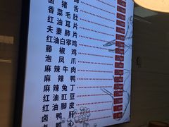 -王浩儿纪六孃甜皮鸭(乐山总店)