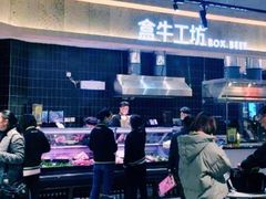 -吾悦广场(南京鼓楼店)