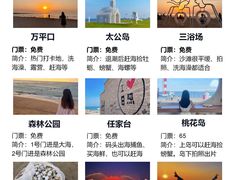 -巧克力渔家.小船海鲜胶东菜(万平口店)