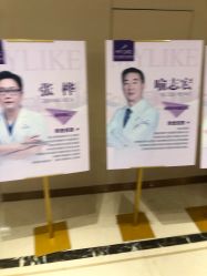 -厦门美莱整形美容医院