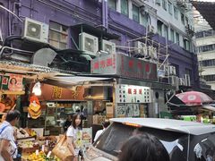 -兰芳园(中环老店)