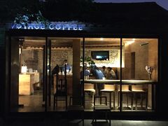 -VOYAGE COFFEE(北锣鼓巷店)