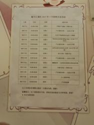 -馨月汇·一悦馨香月子中心(前滩店)