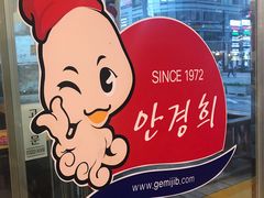 -蚂蚁家辣炒章鱼(海云台店)
