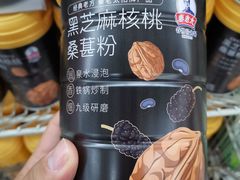 -维客超市(胶南店)