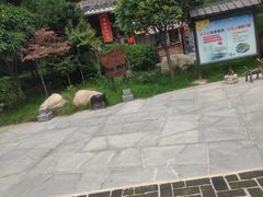 -观唐（国际）度假村温泉