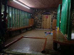 -庆会楼硫磺浴(西塔街店)