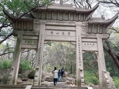 -灵岩山风景区