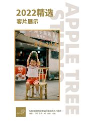 点击看大图 -苹果树儿童摄影工作室