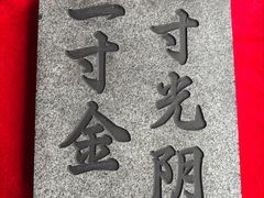 -白鹿洞书院