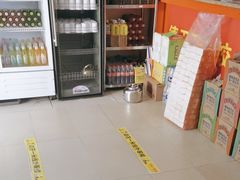 -德天下自助水饺(海洪店)