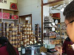 -方林富炒货店(西溪路78号本人店)
