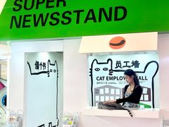 -天河领展广场