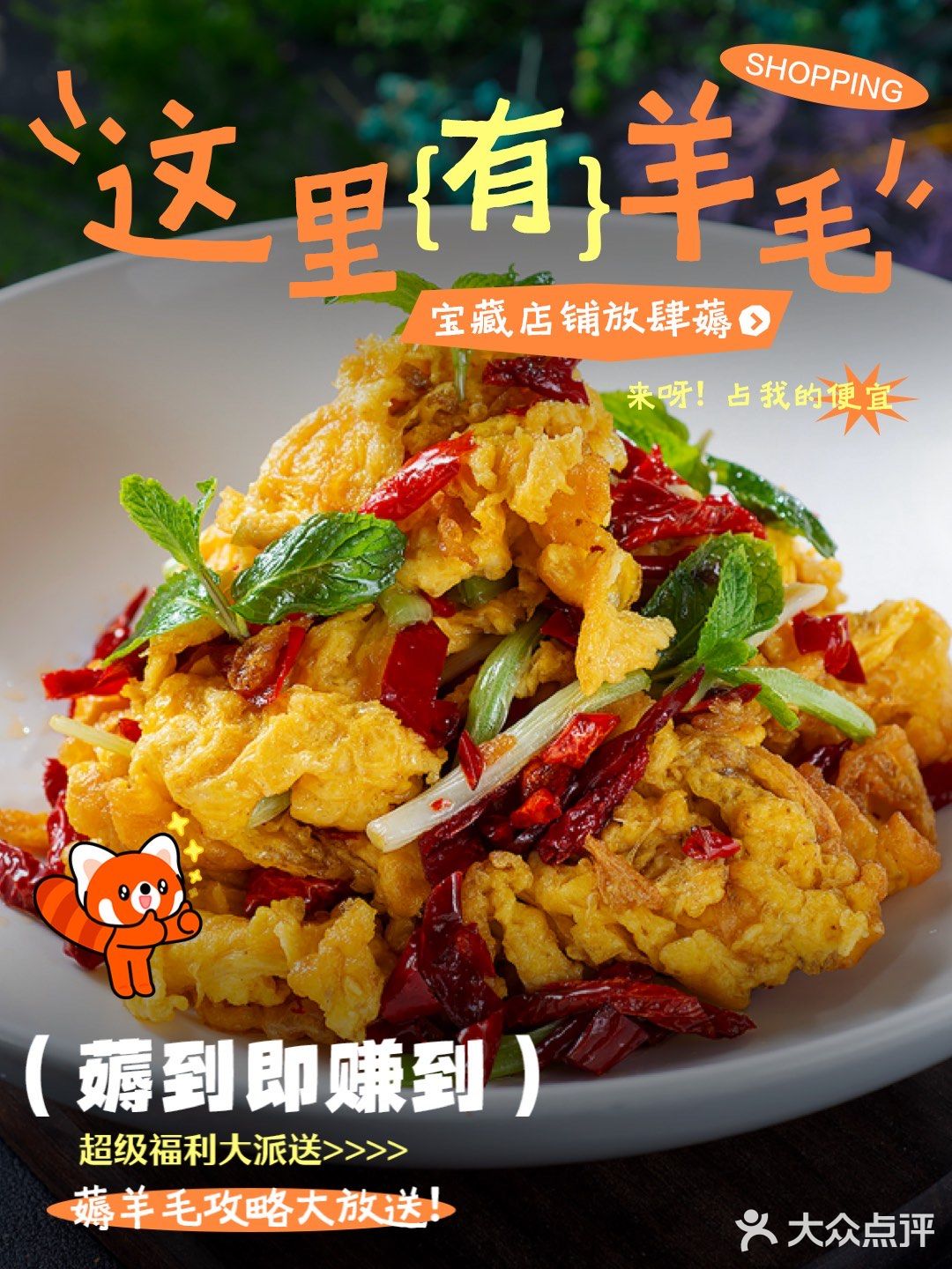 炒菜的艺术