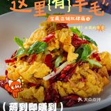 炒菜的艺术